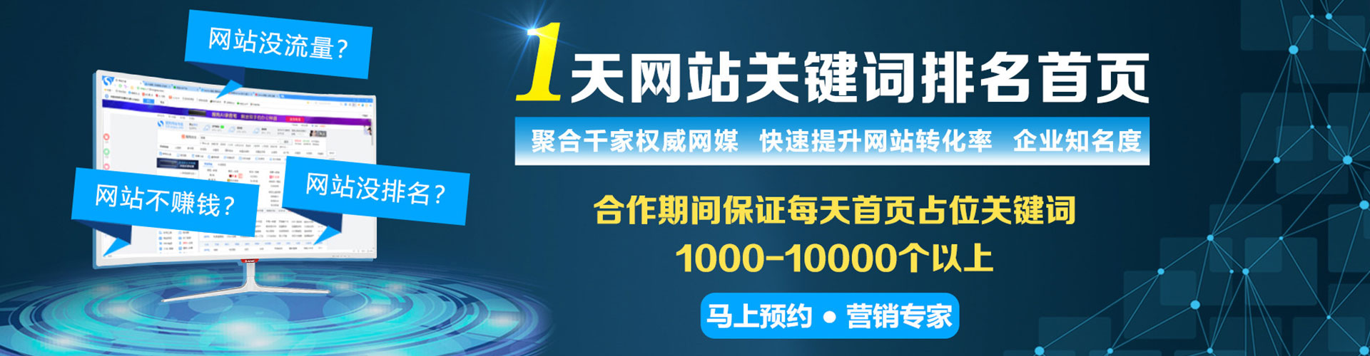 昭阳百度竞价排名