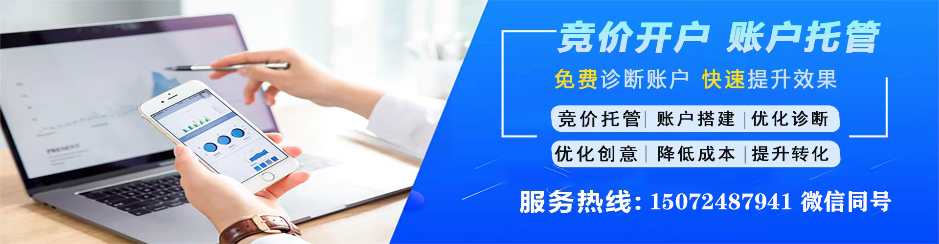 昭阳如何百度推广